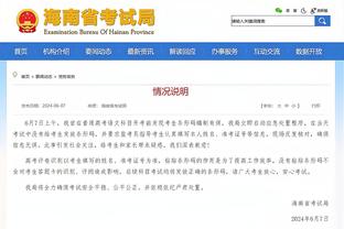 江南app官网进入截图3